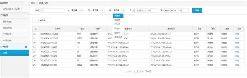 bubuko.com,布布扣