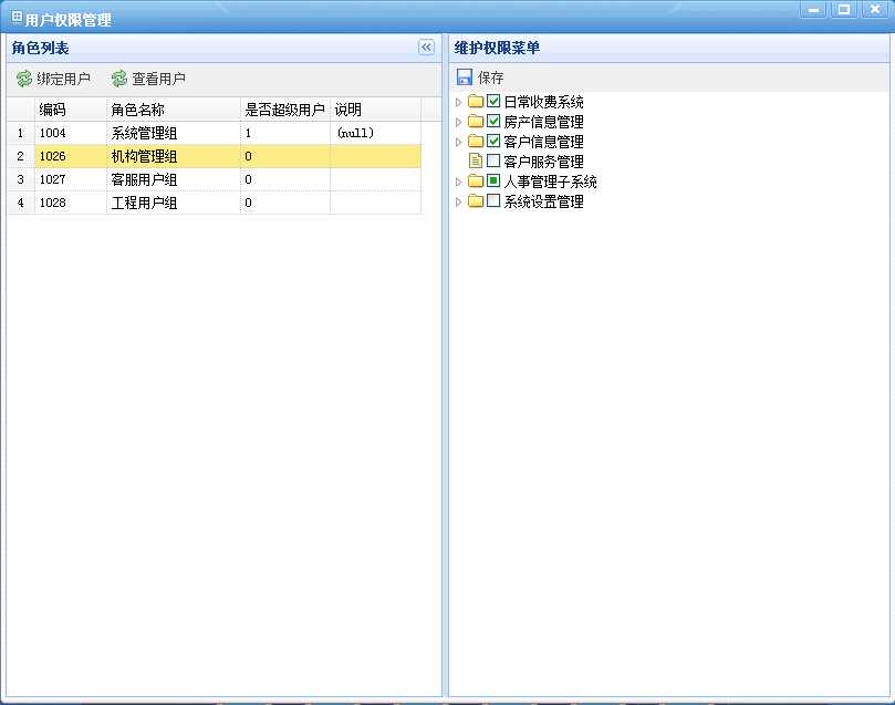 bubuko.com,布布扣