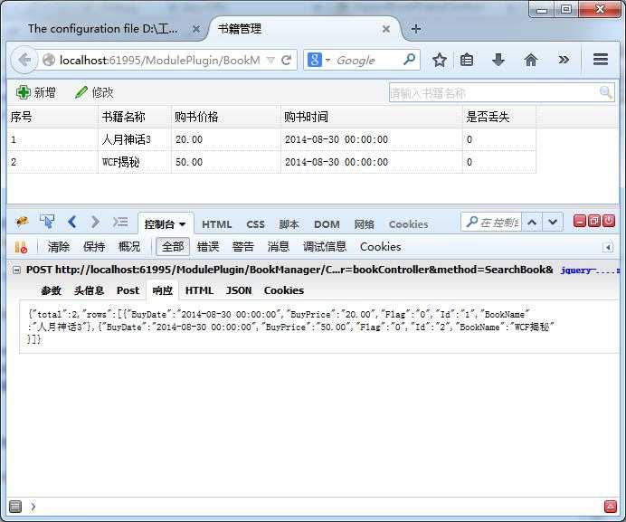bubuko.com,布布扣