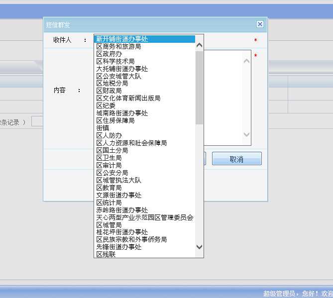 bubuko.com,布布扣
