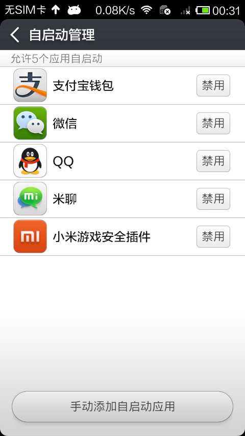 bubuko.com,布布扣