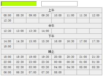bubuko.com,布布扣