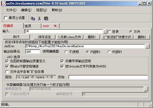 bubuko.com,布布扣