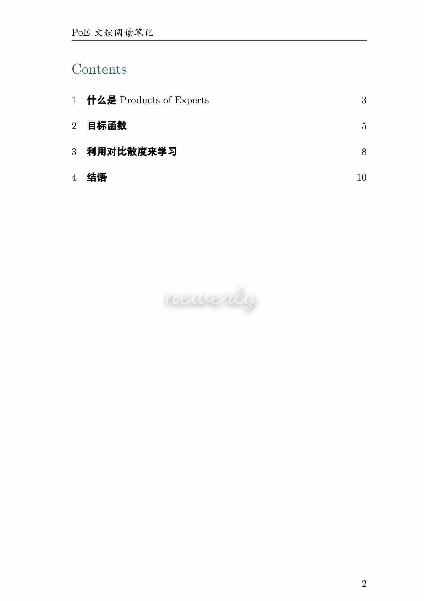 bubuko.com,布布扣