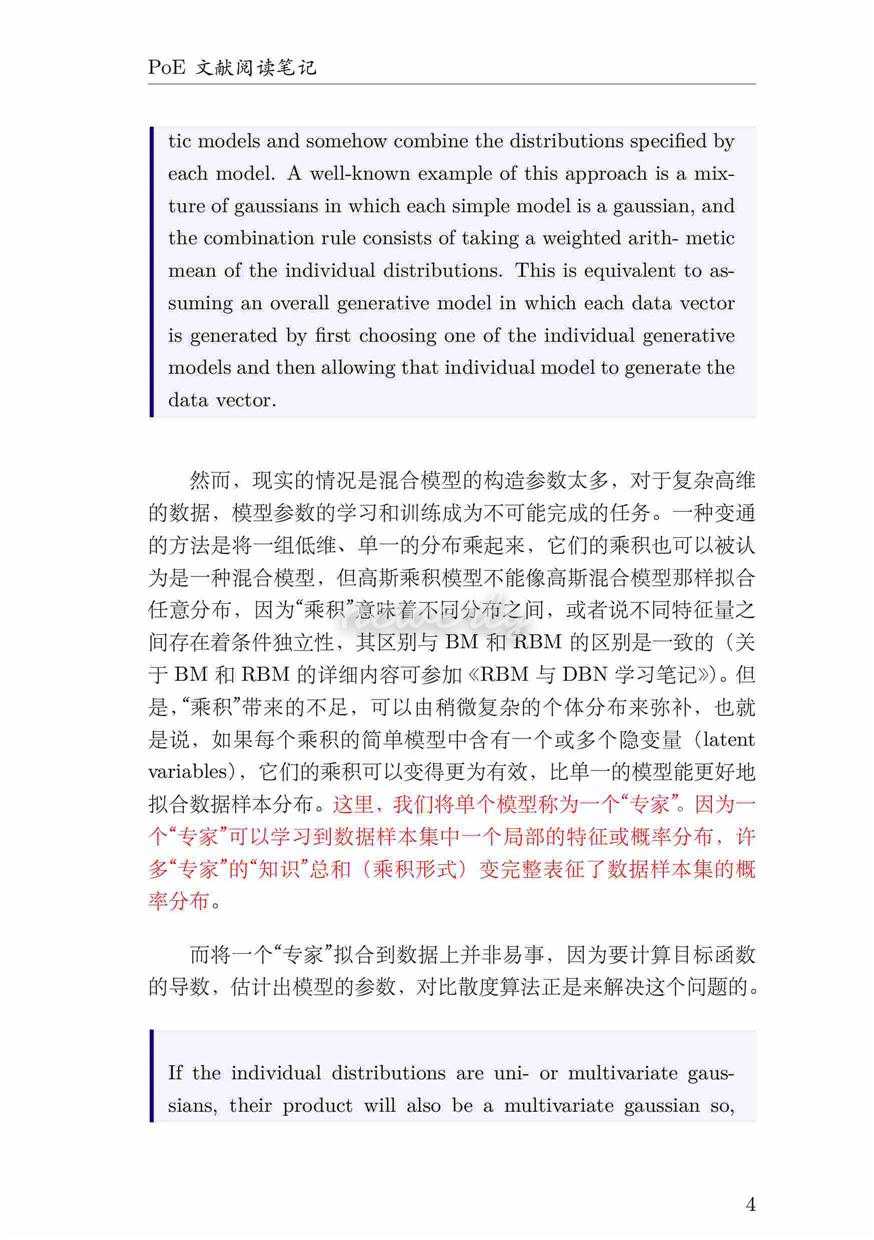 bubuko.com,布布扣