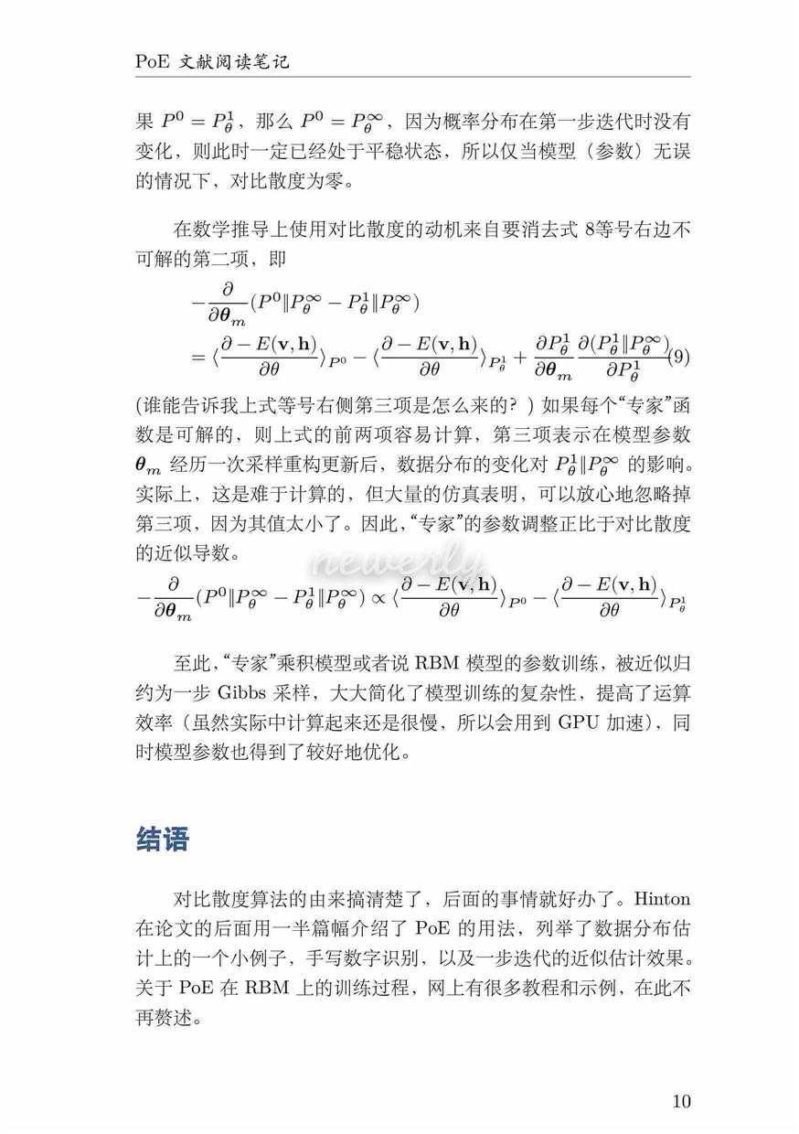 bubuko.com,布布扣