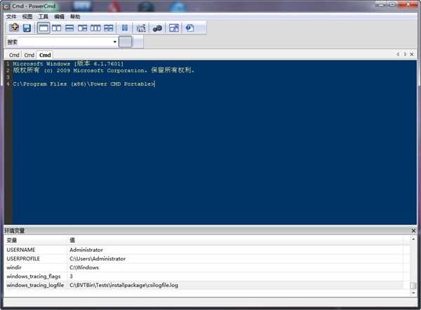 powercmd