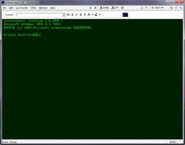 colorconsole