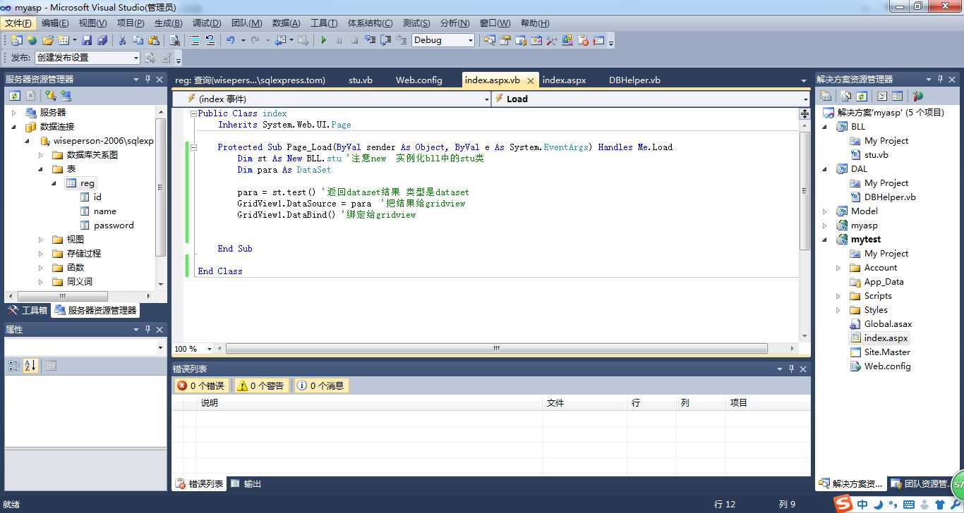 bubuko.com,布布扣