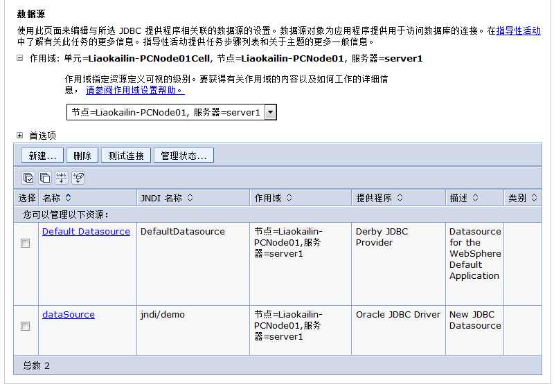 bubuko.com,布布扣