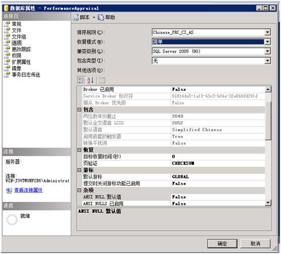 bubuko.com,布布扣