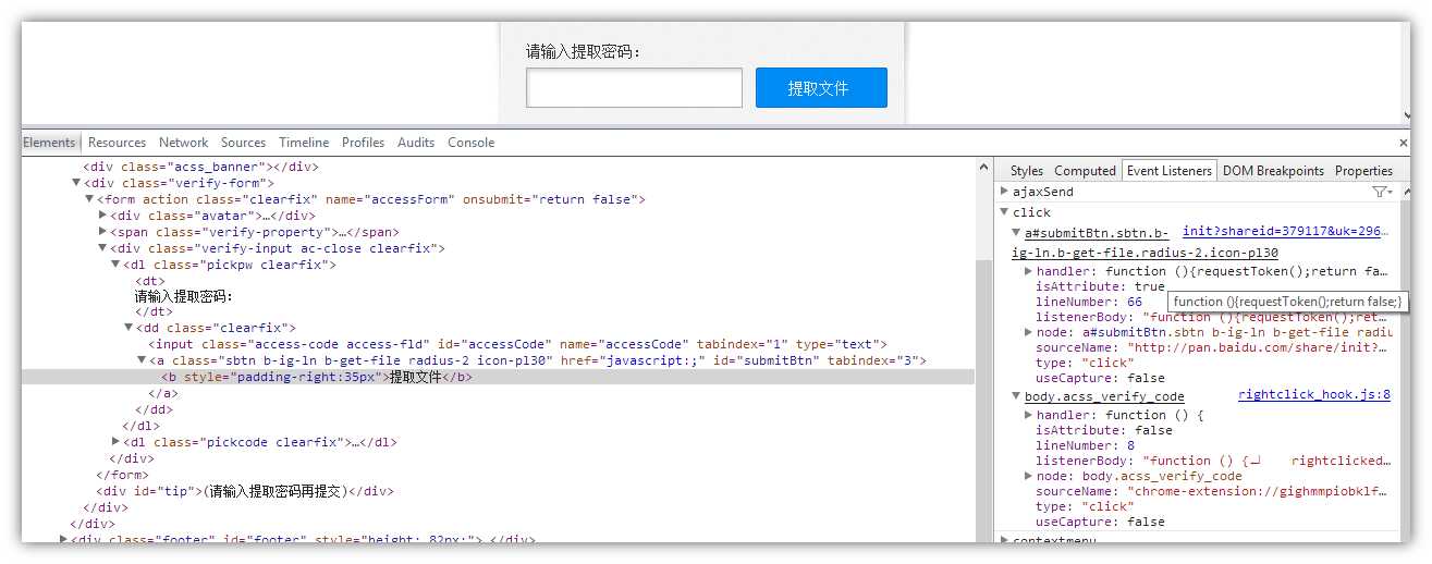 bubuko.com,布布扣