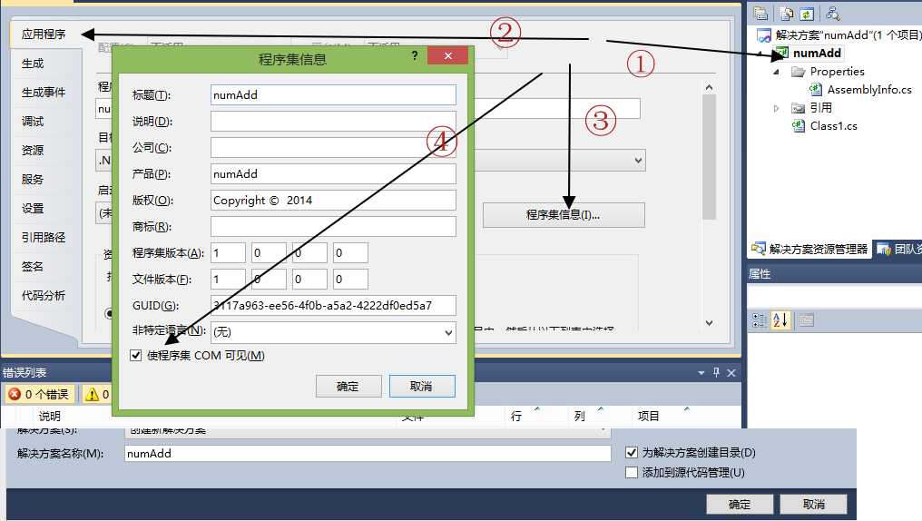 bubuko.com,布布扣