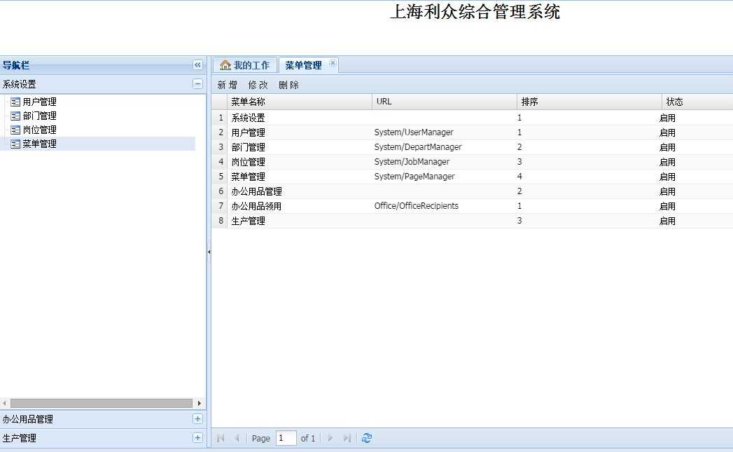 bubuko.com,布布扣