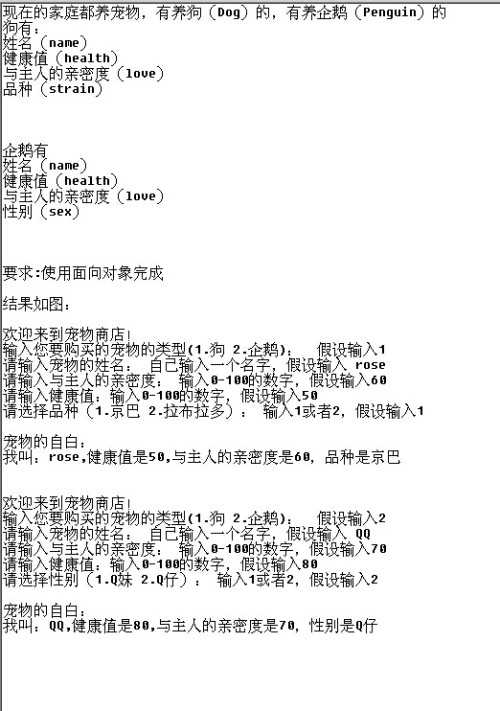 bubuko.com,布布扣