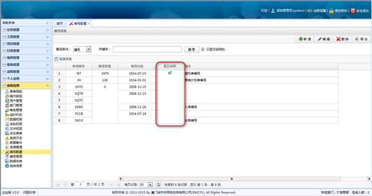 bubuko.com,布布扣