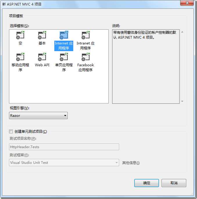 create-proj-2