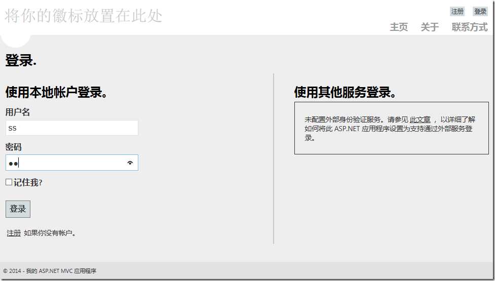 login