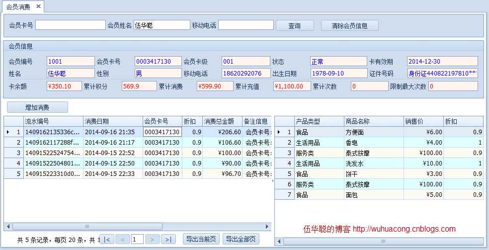 bubuko.com,布布扣