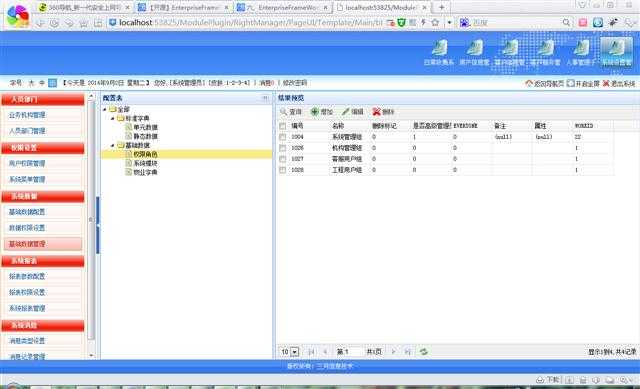 bubuko.com,布布扣