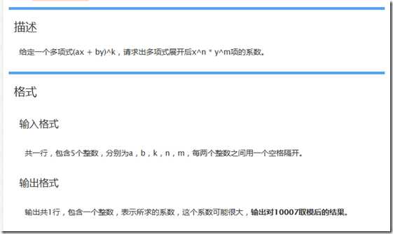 QQ截图20140908180932
