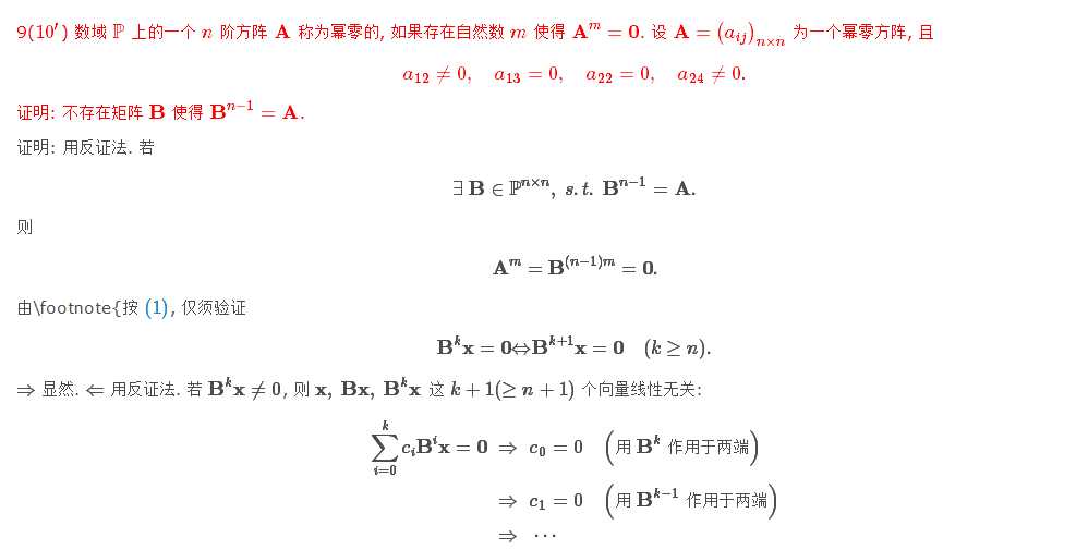bubuko.com,布布扣