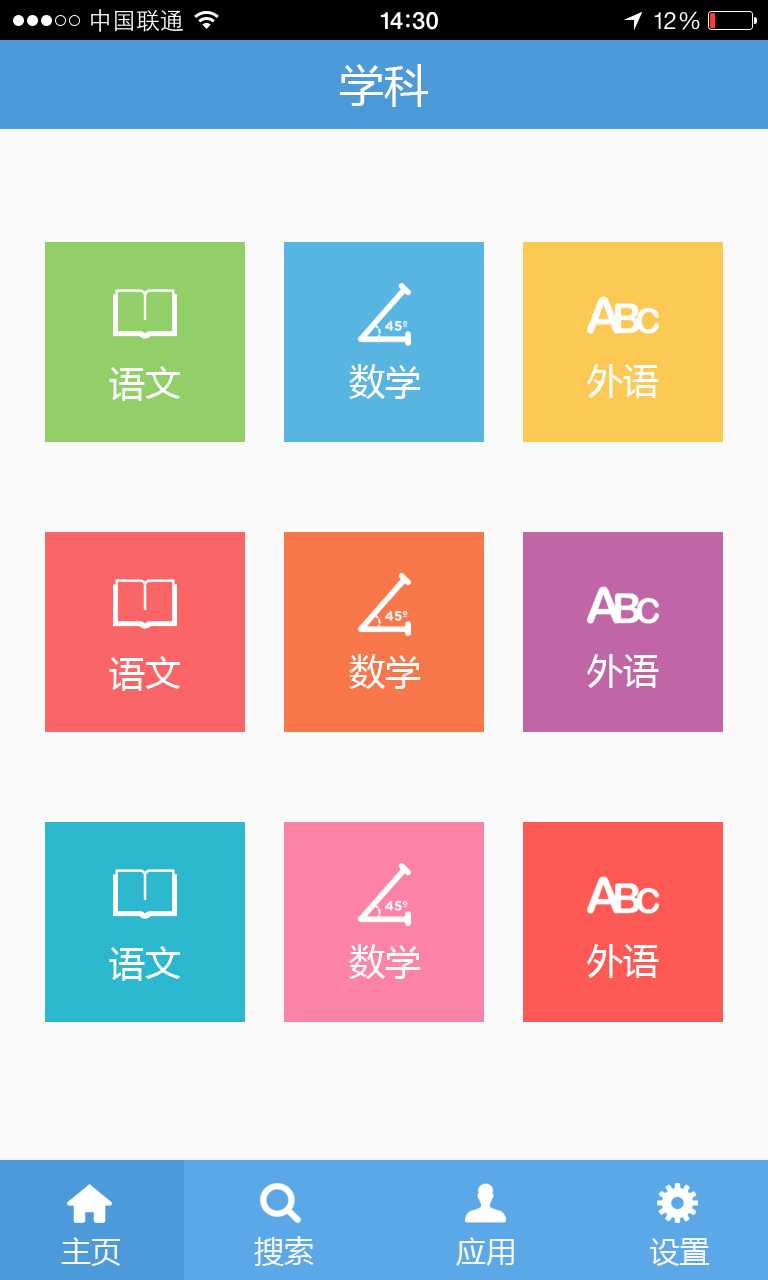bubuko.com,布布扣