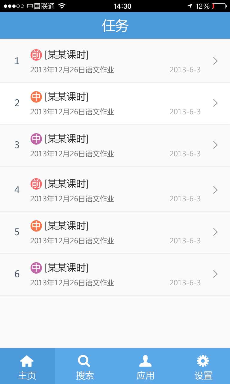 bubuko.com,布布扣