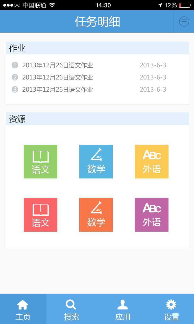 bubuko.com,布布扣