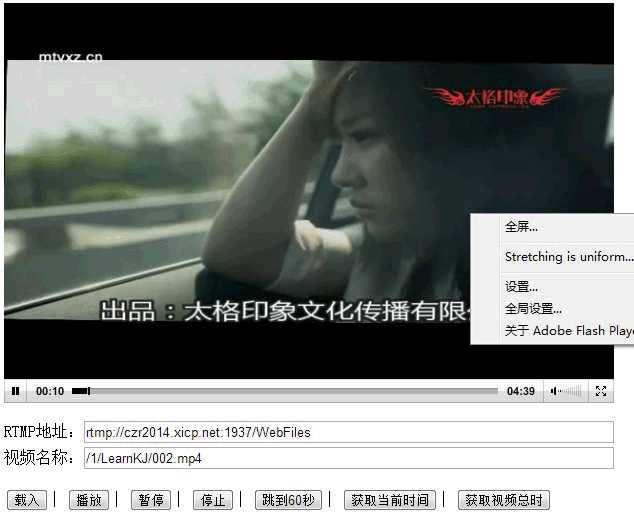 jwplayer效果图
