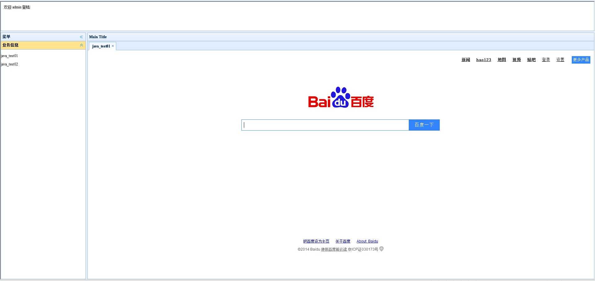 bubuko.com,布布扣