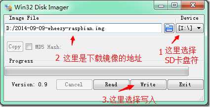 Win32DiskImager  配图