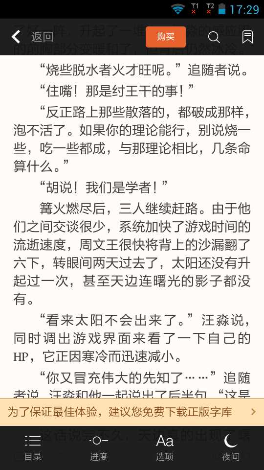 bubuko.com,布布扣