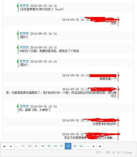 bubuko.com,布布扣