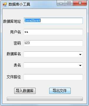 bubuko.com,布布扣