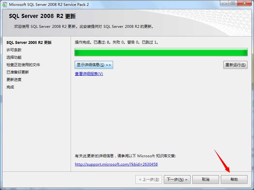 bubuko.com,布布扣