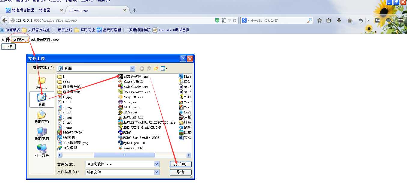 bubuko.com,布布扣
