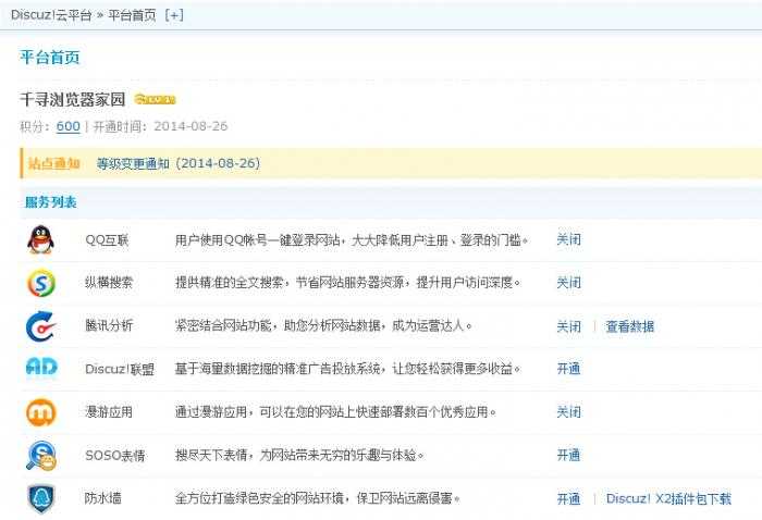 bubuko.com,布布扣