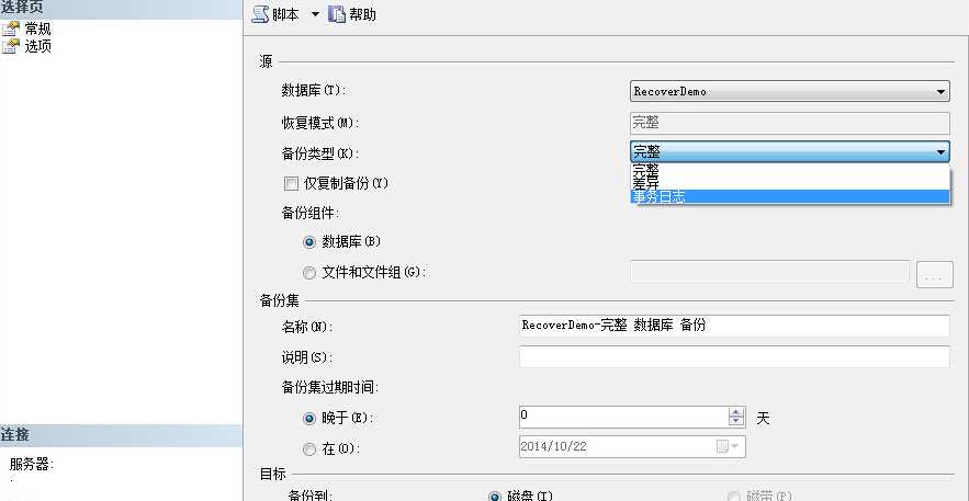 bubuko.com,布布扣