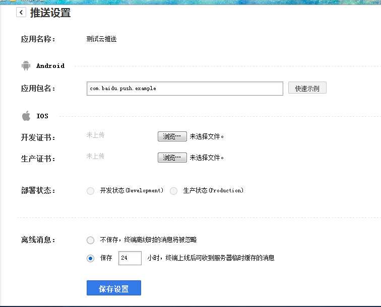 bubuko.com,布布扣