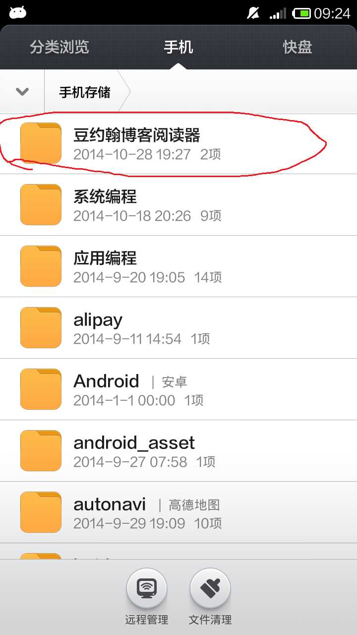 bubuko.com,布布扣