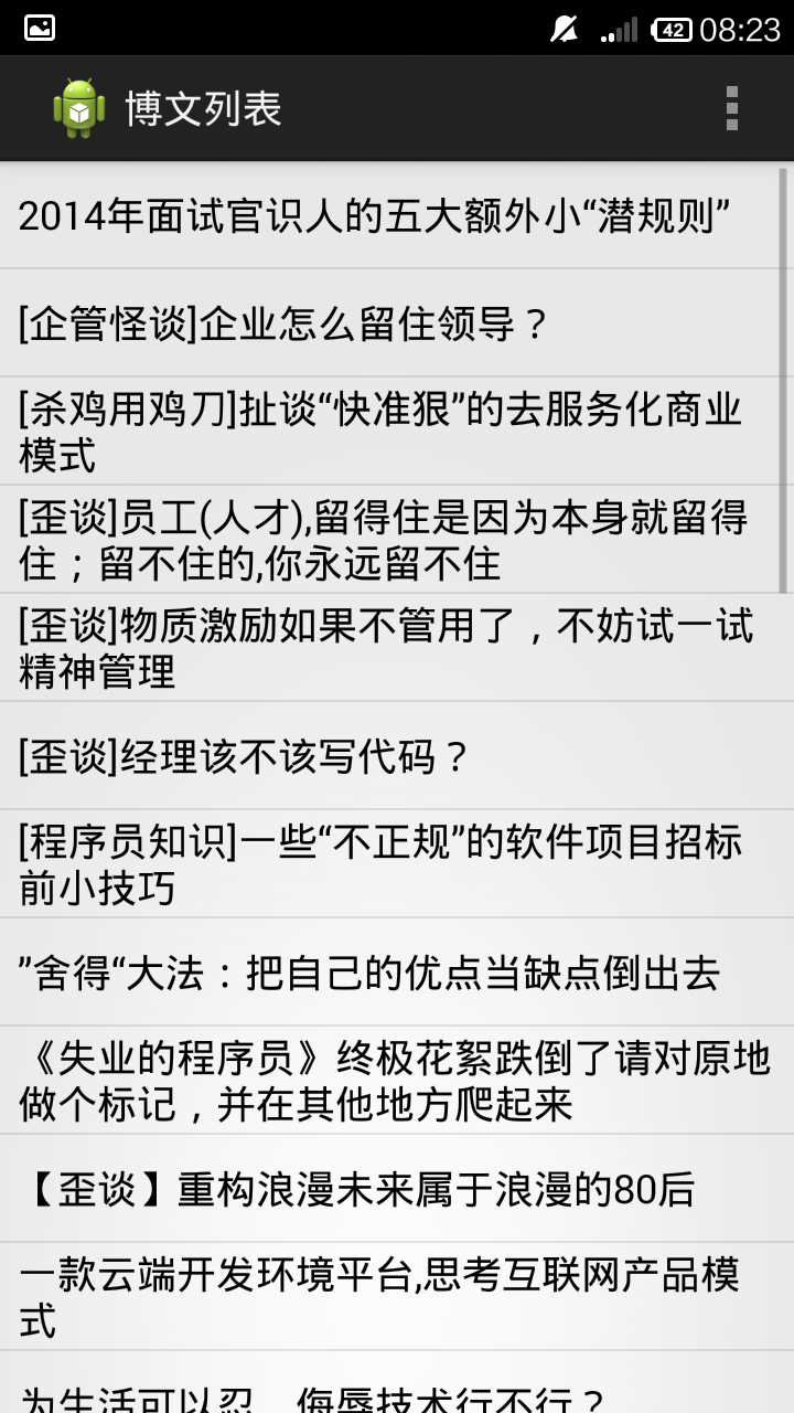 bubuko.com,布布扣