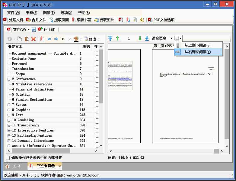 bubuko.com,布布扣