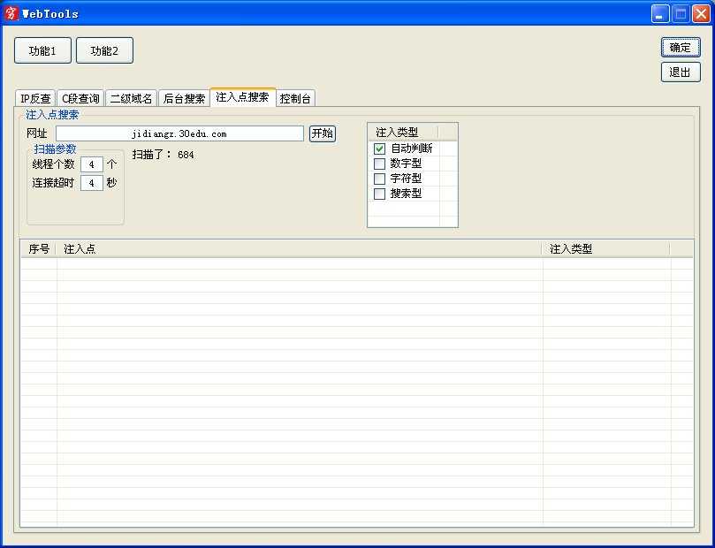 bubuko.com,布布扣