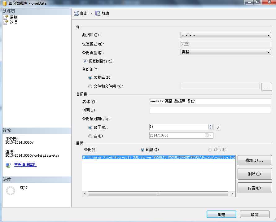 bubuko.com,布布扣
