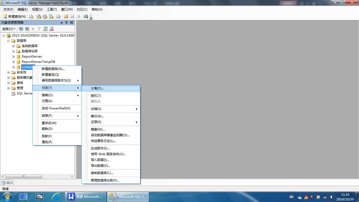 bubuko.com,布布扣