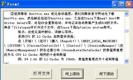 bubuko.com,布布扣