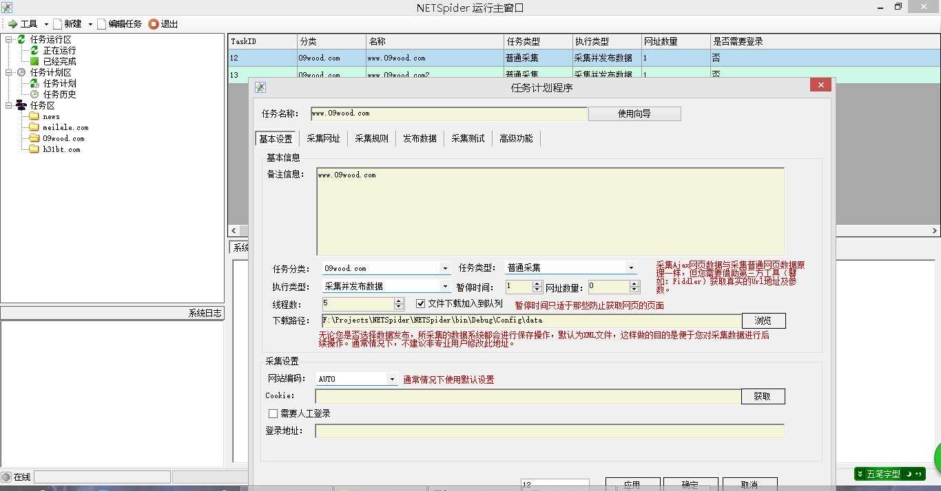 bubuko.com,布布扣