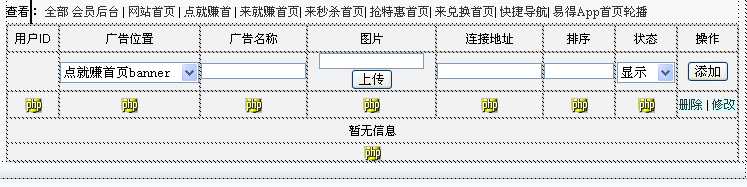 bubuko.com,布布扣