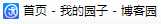 bubuko.com,布布扣